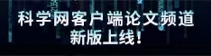 日本人操逼舒服视频论文频道新版上线